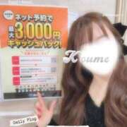 ヒメ日記 2025/12/27 14:57 投稿 こうめ トマトなび