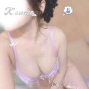 ヒメ日記 2026/01/11 22:44 投稿 こうめ トマトなび