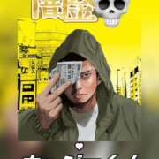 ヒメ日記 2026/01/13 20:46 投稿 こうめ トマトなび