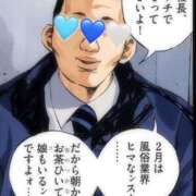 ヒメ日記 2026/01/14 21:03 投稿 こうめ トマトなび