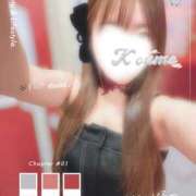 ヒメ日記 2026/01/25 23:14 投稿 こうめ トマトなび