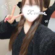 ヒメ日記 2026/01/26 09:01 投稿 こうめ トマトなび