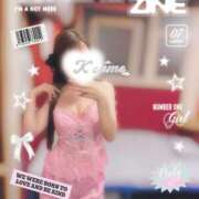 ヒメ日記 2026/02/11 19:31 投稿 こうめ トマトなび