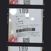 ヒメ日記 2026/03/11 19:45 投稿 こうめ トマトなび