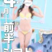 ヒメ日記 2026/03/30 18:16 投稿 こうめ トマトなび