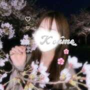 ヒメ日記 2026/04/09 21:01 投稿 こうめ トマトなび