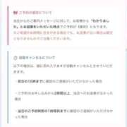 ヒメ日記 2026/06/03 22:47 投稿 こうめ トマトなび