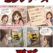 ヒメ日記 2026/06/29 20:43 投稿 こうめ トマトなび