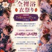 ヒメ日記 2026/07/06 20:40 投稿 こうめ トマトなび