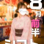 ヒメ日記 2026/07/24 20:02 投稿 こうめ トマトなび