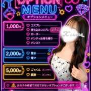ヒメ日記 2026/08/01 07:02 投稿 こうめ トマトなび