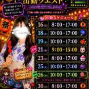 ヒメ日記 2026/08/20 00:15 投稿 こうめ トマトなび