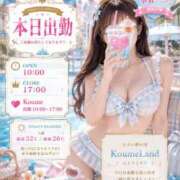 ヒメ日記 2026/08/25 09:01 投稿 こうめ トマトなび