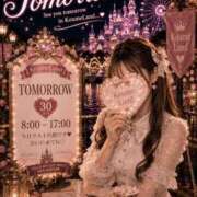 こうめ Tomorrow トマトなび