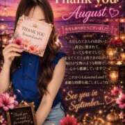 ヒメ日記 2026/08/31 19:08 投稿 こうめ トマトなび