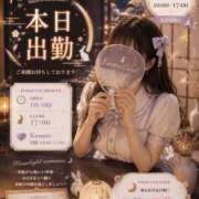 ヒメ日記 2026/09/04 09:01 投稿 こうめ トマトなび