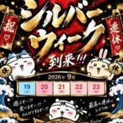 ヒメ日記 2026/09/17 21:57 投稿 こうめ トマトなび