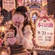 ヒメ日記 2026/09/21 10:30 投稿 こうめ トマトなび