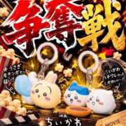 ヒメ日記 2026/09/28 19:10 投稿 こうめ トマトなび