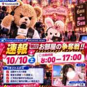 ヒメ日記 2026/10/09 21:28 投稿 こうめ トマトなび