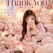 こうめ 10/11★Thank you トマトなび