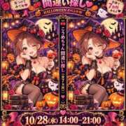 ヒメ日記 2026/10/28 12:03 投稿 こうめ トマトなび