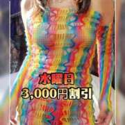 ヒメ日記 2026/10/07 06:15 投稿 淳子（じゅんこ） フュージョンスパ