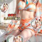 ヒメ日記 2026/10/07 10:02 投稿 淳子（じゅんこ） フュージョンスパ