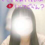 ヒメ日記 2025/01/25 19:24 投稿 藤堂さくらこ 五十路マダム静岡店（カサブランカG）