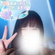 ヒメ日記 2025/05/12 13:30 投稿 藤堂さくらこ 五十路マダム静岡店（カサブランカG）