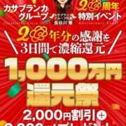 ヒメ日記 2025/12/18 13:10 投稿 藤堂さくらこ 五十路マダム静岡店（カサブランカG）