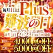 ヒメ日記 2025/10/31 18:44 投稿 優美子（ゆみこ） PLUS難波店