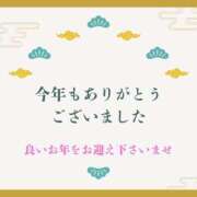 ヒメ日記 2025/01/01 00:00 投稿 かすみ★キレイ系人妻 RASTA（ラスタ）