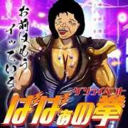 ヒメ日記 2025/10/05 23:02 投稿 桐谷 熟女の風俗最終章 新横浜店