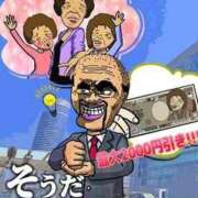 ヒメ日記 2025/11/23 00:51 投稿 桐谷 熟女の風俗最終章 新横浜店