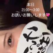 ヒメ日記 2024/12/14 19:31 投稿 ツボミ マテリアル