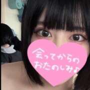 ヒメ日記 2025/01/02 21:01 投稿 ツボミ マテリアル