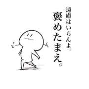 ヒメ日記 2025/09/05 08:46 投稿 ツボミ マテリアル