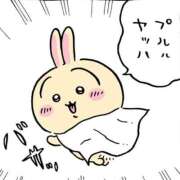 ヒメ日記 2025/11/14 17:16 投稿 ツボミ マテリアル