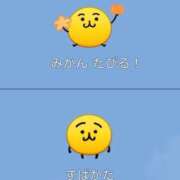 ヒメ日記 2026/03/20 15:31 投稿 ツボミ マテリアル