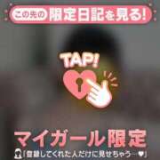 ヒメ日記 2026/04/06 18:17 投稿 ツボミ マテリアル