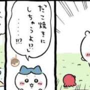 ヒメ日記 2026/04/16 11:31 投稿 ツボミ マテリアル