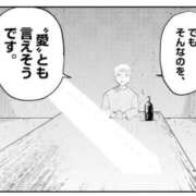 ヒメ日記 2026/06/19 12:16 投稿 ツボミ マテリアル