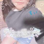 ヒメ日記 2025/04/20 18:44 投稿 すい 甘熟クラブ