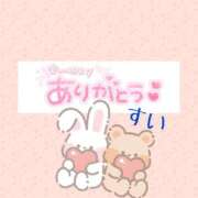 ヒメ日記 2025/04/23 21:21 投稿 すい 甘熟クラブ