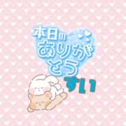 ヒメ日記 2025/05/04 01:10 投稿 すい 甘熟クラブ