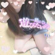 ヒメ日記 2026/04/05 18:01 投稿 すい 甘熟クラブ