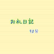 すい とても濃厚な時間 甘熟クラブ