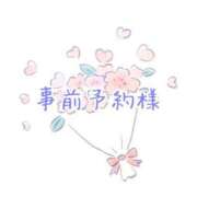 ヒメ日記 2025/12/10 14:15 投稿 関屋 奏恵 人妻セレブ宮殿