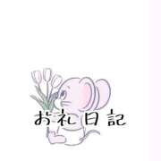 関屋 奏恵 リピ様 人妻セレブ宮殿